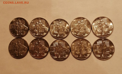 25р Медики 10 шт - медик