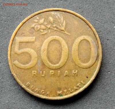 Индонезия 500 рупий 2001 с 1р. до 26.01 - Индонез м1 .JPG