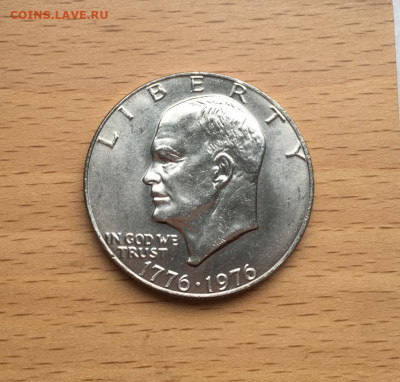 Крона Шайба США 1$ доллар 1976 200 лет независимости США - krona_shajba_ssha_1_dollar_1976_200_let_nezavisimosti_ssha_ejzenkhauer (1)