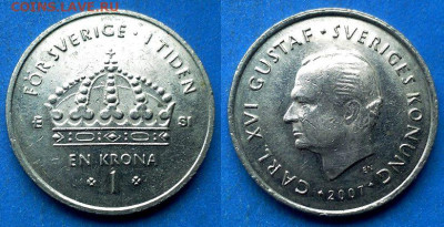 Швеция - 1 крона 2007 года до 25.01 - Швеция 1 крона, 2007