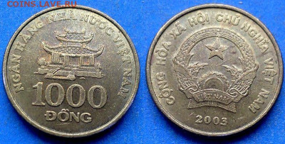 Вьетнам - 1000 донгов 2003 года до 25.01 - Вьетнам 1000 донгов, 2003