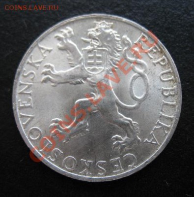 1948, Чехословакия, 50 крон, серебро, до 13.12 в 21-00 мск - чех 48 50 а