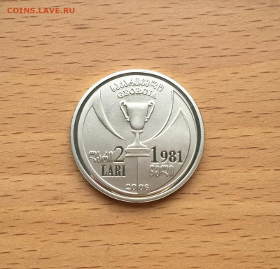 Грузия 2 лари 2006 Динамо Тбилиси 25 Лет Победа Кубок УЕФА - gruzija_2_lari_2006_dinamo_tbilisi_25_let_pobeda_kubok_uefa_futbol_futbolist_sport_proof_pruf