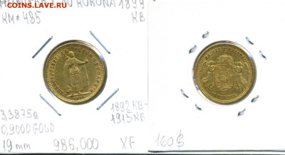 Венгрия 10 крон (золото), 1894 - hung10kr1894