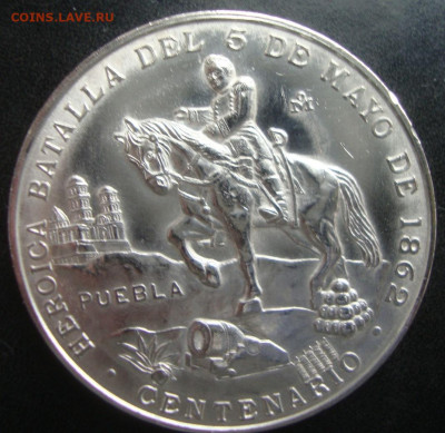 Мексика, HEROIKA BATALLA 1862 год, Ag до 22-00 М.21.01.23 г - М1