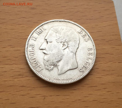 Бельгия 5 франков 1868 Леопольд II Серебро Крона Шайба - belgija_5_frankov_1868_leopold_ii_serebro_krona_shajba (5)