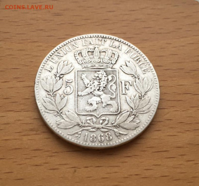 Бельгия 5 франков 1868 Леопольд II Серебро Крона Шайба - belgija_5_frankov_1868_leopold_ii_serebro_krona_shajba (4)