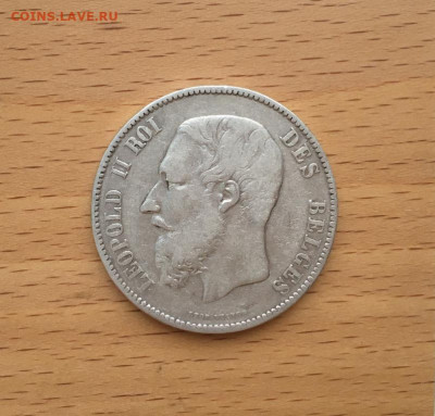 Бельгия 5 франков 1868 Леопольд II Серебро Крона Шайба - belgija_5_frankov_1868_leopold_ii_serebro_krona_shajba (3)