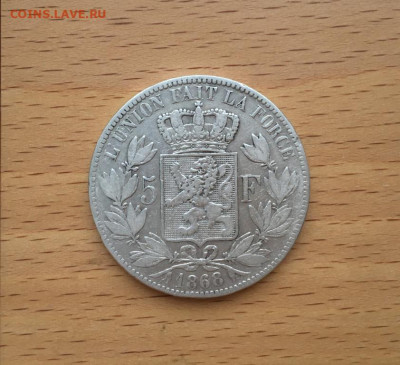 Бельгия 5 франков 1868 Леопольд II Серебро Крона Шайба - belgija_5_frankov_1868_leopold_ii_serebro_krona_shajba (2)