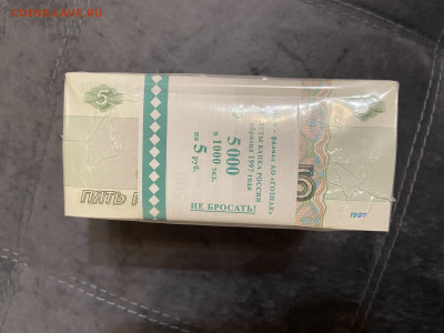 Блок 5 руб образца 1997г. Выпуск 2022. 1000 бон. до 21.01.23 - 658A0297-27DF-46AF-96B3-6D4746023AFC
