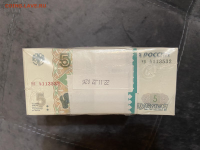 Блок 5 руб образца 1997г. Выпуск 2022. 1000 бон. до 21.01.23 - 6785A606-ED61-4887-B023-4FDA98D57F81
