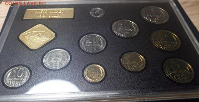 Набор ГБ СССР 1981 Короткий. БЛИЦ.  23.01. в 22.00 - 6