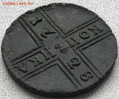 Крестовая копейка 1728г. - IMG-20230118-WA0005