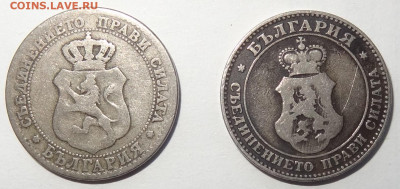 2 монеты 20 стотинок 1888-1906г. до 25.01. в 22:00мск. - DSC00991 (2).JPG