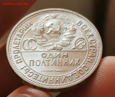 1 рубль 1924 unc, 50 копеек 1927 XF - IMG_20230119_151209_edit_26905385507350