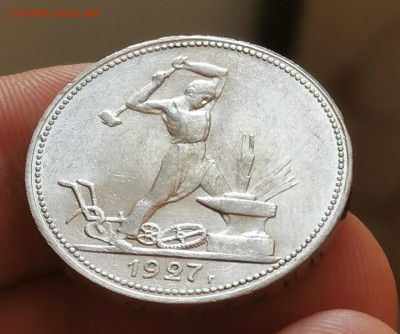 1 рубль 1924 unc, 50 копеек 1927 XF - IMG_20230119_151241_edit_26935790240679