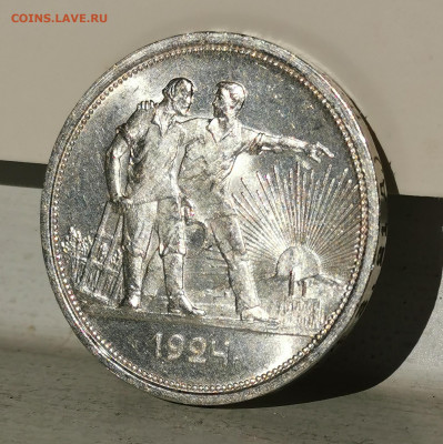 1 рубль 1924 unc, 50 копеек 1927 XF - IMG_20230120_134847_edit_26089684596537