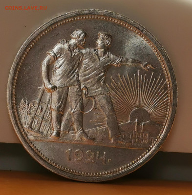 1 рубль 1924 unc, 50 копеек 1927 XF - IMG_20230120_135522_edit_26338331518374