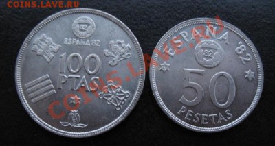 футбол, Испания,  до 13.12 в 21-00 мск - исп фут а
