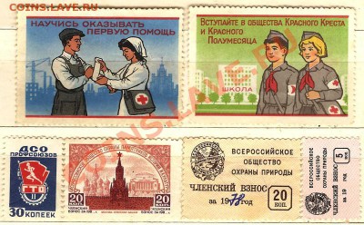 Этикетки  спичечные СССР. До 12.12.2011г. - Изображение 318