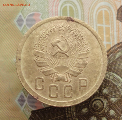2 копейки 1935 года новый тип. До 25.01.23. - DSC03831.JPG