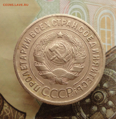 3 копейки 1935 года старый тип. До 25.01.23. - DSC03836.JPG