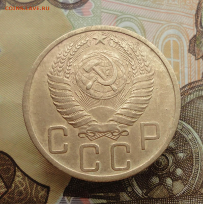 5 копеек 1950 года. До 25.01.23. - DSC03843.JPG