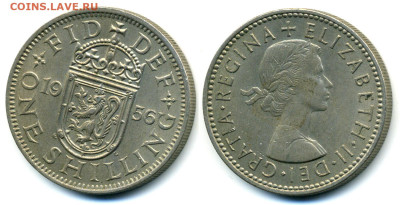 Великобритания 1 шиллинг, 1956 (шотл) с рубля до 23.01 - 1sh1956