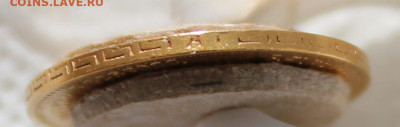 5 рублей 1897 г. АГ - IMG_8859.JPG