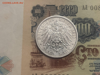 Германская Империя, Баден, 3 марки 1910. до 24.01.23 - 7813B816-ECEC-42B2-BF3B-340A7C889016