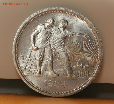 1 рубль 1924 unc, 50 копеек 1927 XF короткий аук 23.01 - IMG_20230120_135530_edit_26328770644938