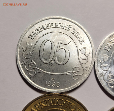 Набор 1998 "Шпицберген" До 24.01.2023 22.00 - 20221230_031431 (1)