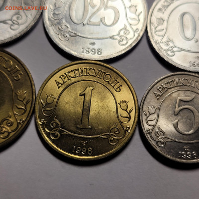 Набор 1998 "Шпицберген" До 24.01.2023 22.00 - 20221230_031438 (1)