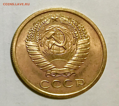 5 копеек 1966 до 26.01.23 в 22:00 по МСК - C5FED475-F21F-43A9-9887-157106565B43