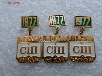 Выпускник СШ 1977 - SAM_2405.JPG