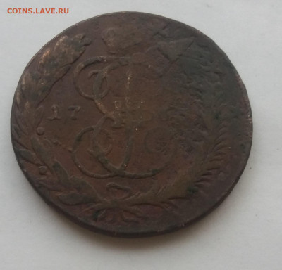 5 копеек  1763 г. мм  перечекан - 20230121_103405