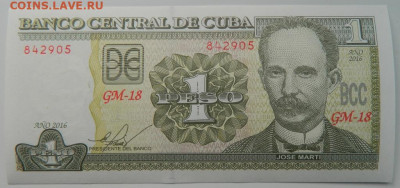 Куба 1 песо 2016 г. С рубля! до 25.01.23 - DSCN6651.JPG