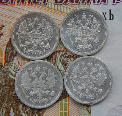 4 серебряных монеты РИ (1901-1907) - DSCN0319.JPG