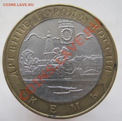 10 рублей ДГР 2002-07 (к) из оборота до 14.12 до 22-00 - IMG_1994.JPG