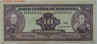 Венесуэла 10 боливаров 1995 г. С рубля! до 25.01.23 - DSCN6874.JPG