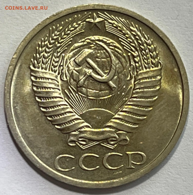 50 копеек 1970 Мешковой UNC - IMG_8737