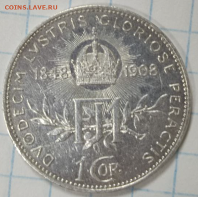 5 лир 1927 Италия; 1 крона 1908 Австро-Венгрия - оценка - изображение_2023-01-21_130932654