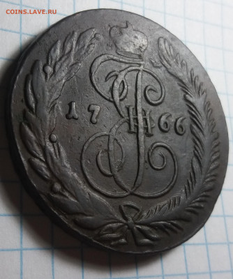 5 копеек 1766 г. С.М . - 20230121_133023