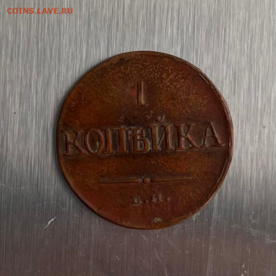 1 копейка 1830 ЕМ ФХ крылья вниз. Прошу дать оценку - oC0rAPshPosumuFCWgF5BFR-IRXOa9V8qe2h-DqMMTYPcQ_qD1lQ3kV4-LKuU3nQCyXppUzWmA5BVxej1wLiGWYW