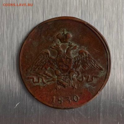 1 копейка 1830 ЕМ ФХ крылья вниз. Прошу дать оценку - QMGC4tWemBVWp_d03hTCOVLn-MjpTxEshqrdqkdZzA2f08OdXlcGxoIztA-XUdSDKzzPPcKJHDGQ6BGNeE5ZItiB