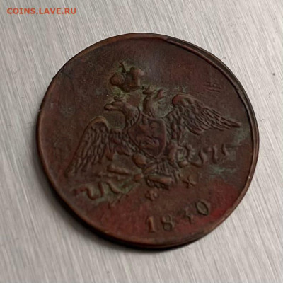 1 копейка 1830 ЕМ ФХ крылья вниз. Прошу дать оценку - JINM85iGctdvcYqS0ul607btYgciAf51voFnWCCRx2C0p-5Tl6l-mCyUBkdAa1eWtUIsENdqsIM7OJyluFD3vLpo
