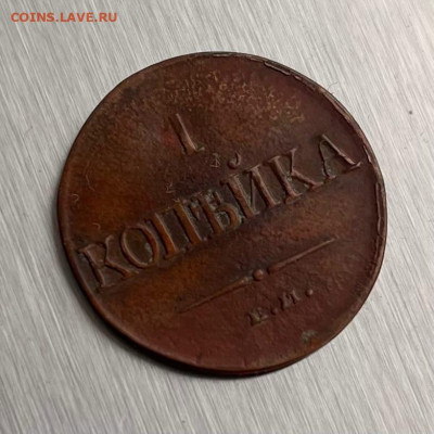 1 копейка 1830 ЕМ ФХ крылья вниз. Прошу дать оценку - pfyCJQcbP0ZwxW98lmIfvCUjuWz0RNkL5McB7CvK8y9n65wgZuxC1MIwar0hsUd7TkFKErXNyfAc7BKTrFcKaCTc