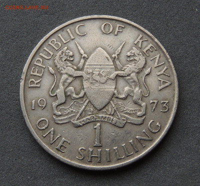 Кения 1 шиллинг 1973 до 26.01 - DSCN1979.JPG