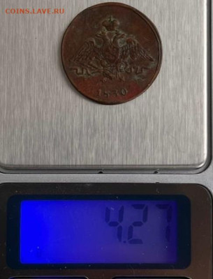 1 копейка 1830 ЕМ ФХ крылья вниз. Прошу дать оценку - gqtlQbSCTpDLZr64X6ABABDZ-efIl7brGBZcJBlPMa2iKnnxBTW2GI_RSjT1Blqz3uScZcnGG7U01-fi5atw4nHc