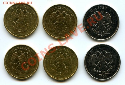 10 рублей 2011 непрчеканы. - img017